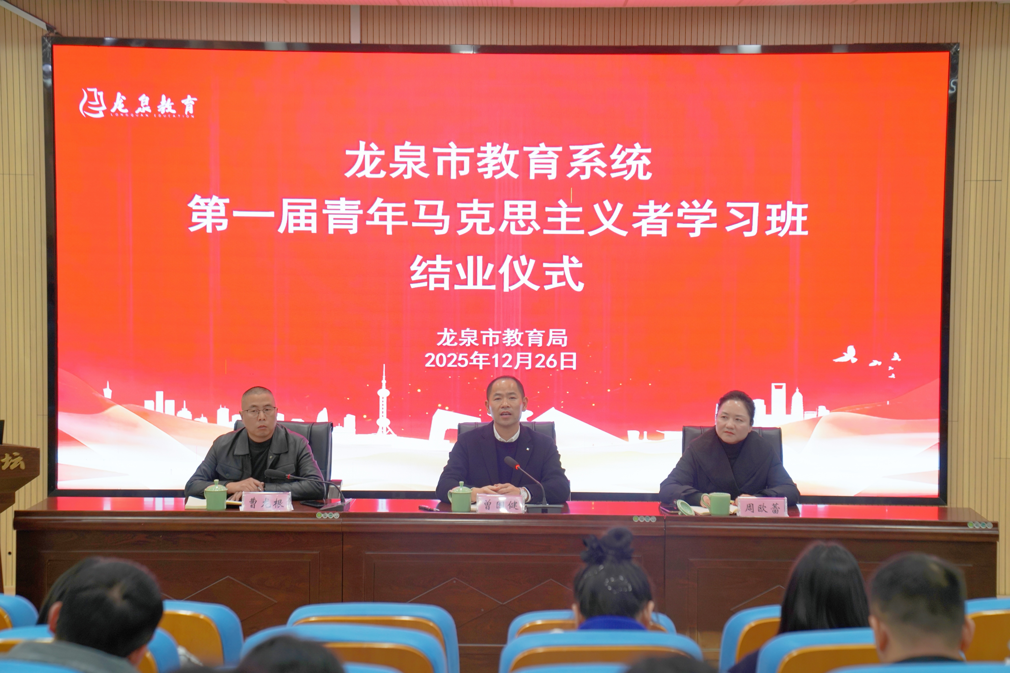 青火相傳·以夢為馬｜教育系統首屆青馬班順...