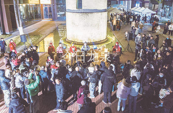 元旦消費(fèi)多點(diǎn)開花 奏響新年“...